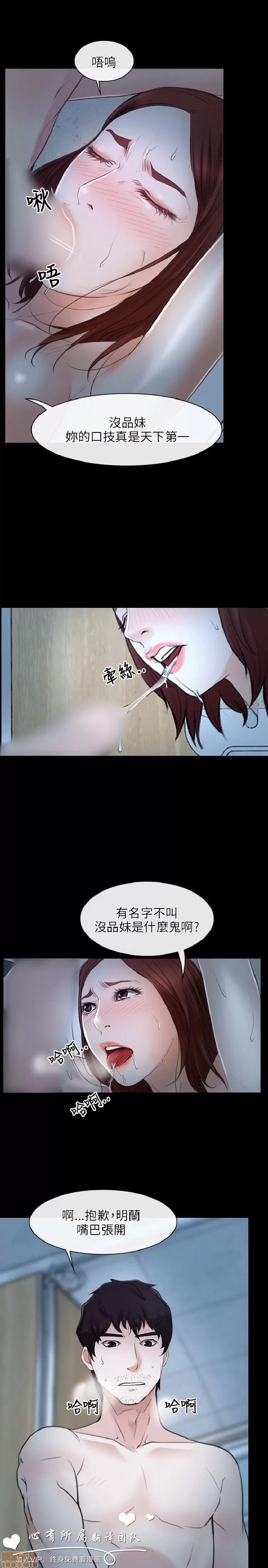 初恋物语 初恋物语 15-20.zip 第147页