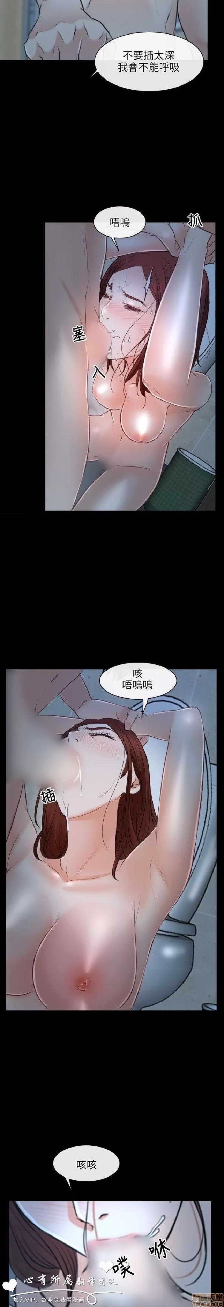 初恋物语 初恋物语 15-20.zip 第148页