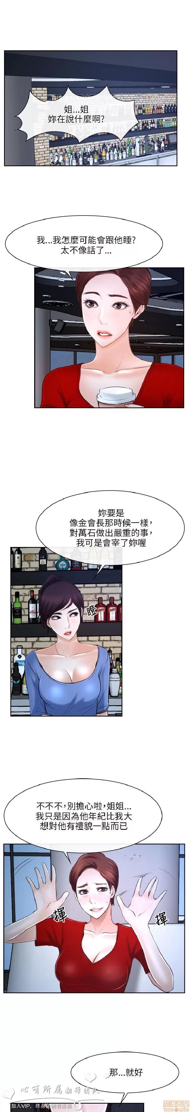 初恋物语 初恋物语 15-20.zip 第164页