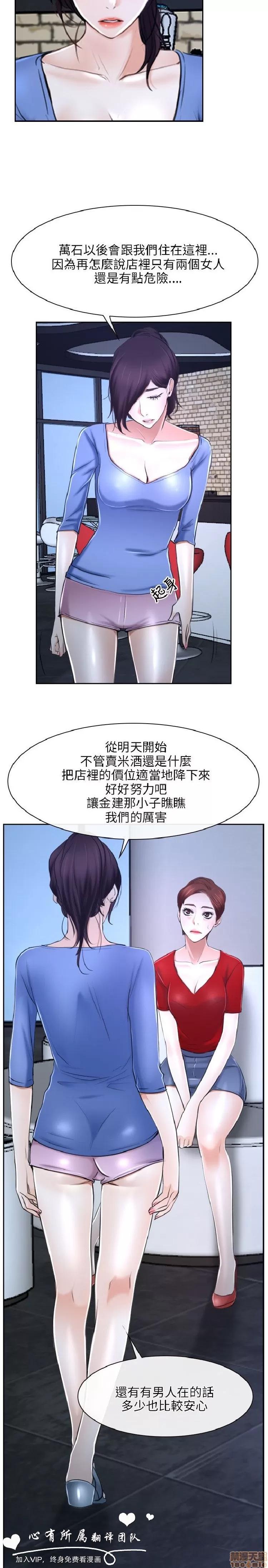初恋物语 初恋物语 15-20.zip 第165页