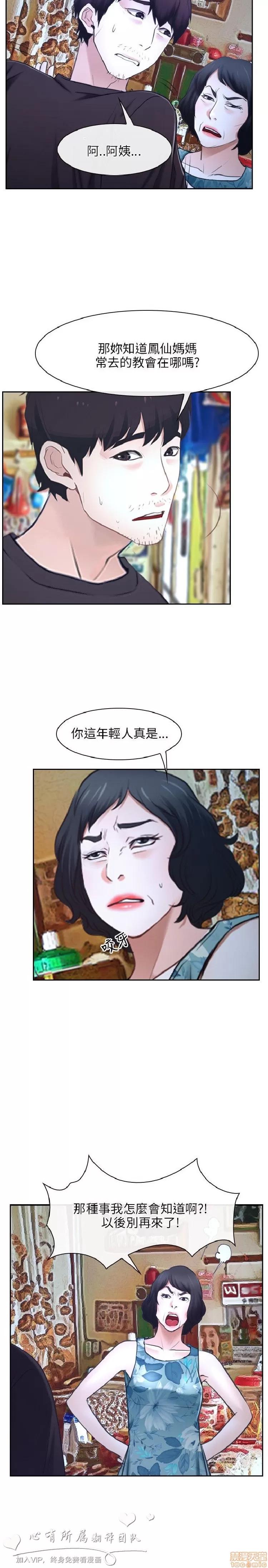 初恋物语 初恋物语 15-20.zip 第171页