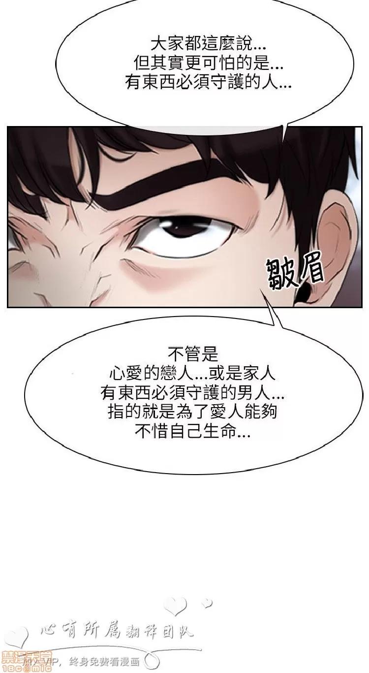初恋物语 初恋物语 15-20.zip 第180页