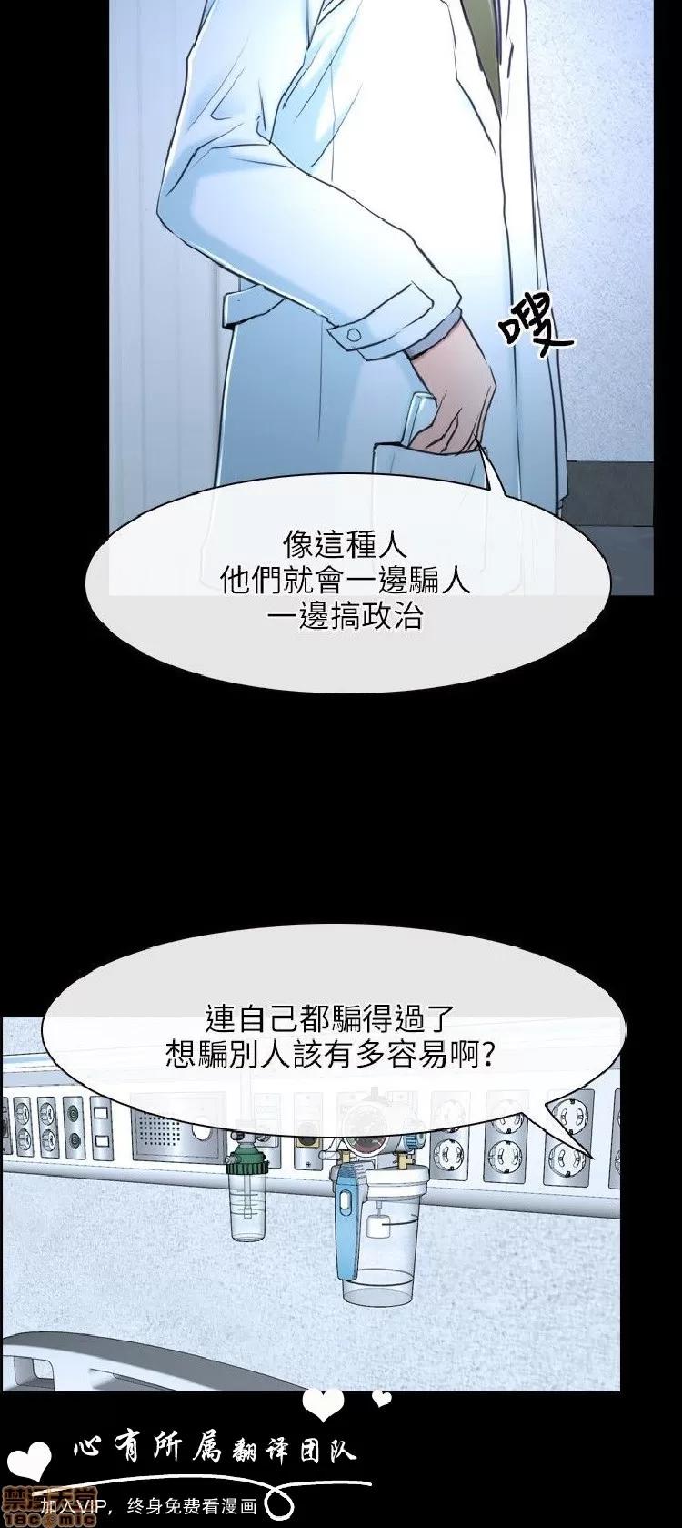 初恋物语 初恋物语 15-20.zip 第183页