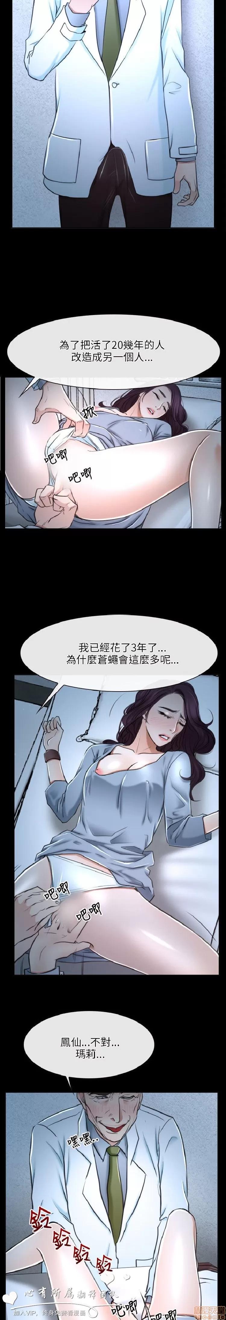 初恋物语 初恋物语 15-20.zip 第185页