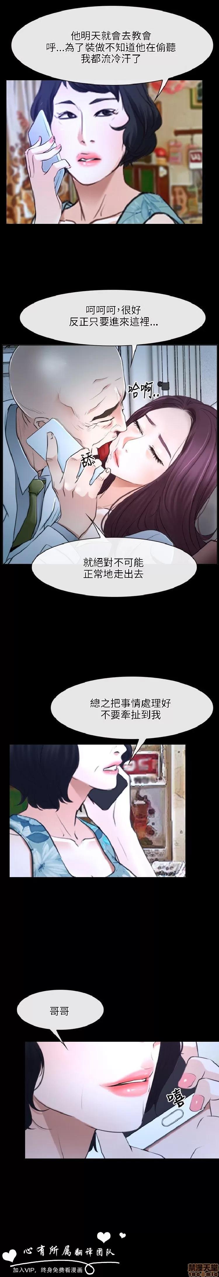 初恋物语 初恋物语 15-20.zip 第187页