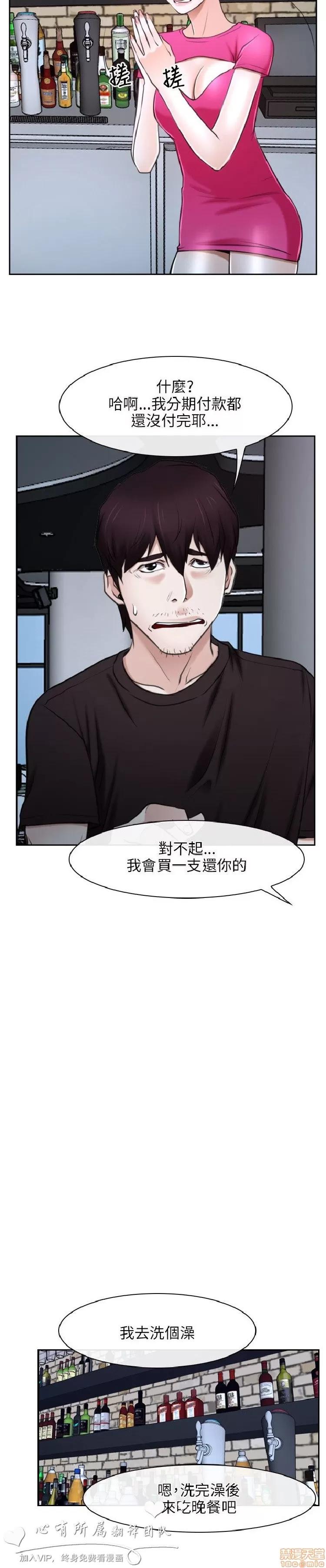 初恋物语 初恋物语 15-20.zip 第192页