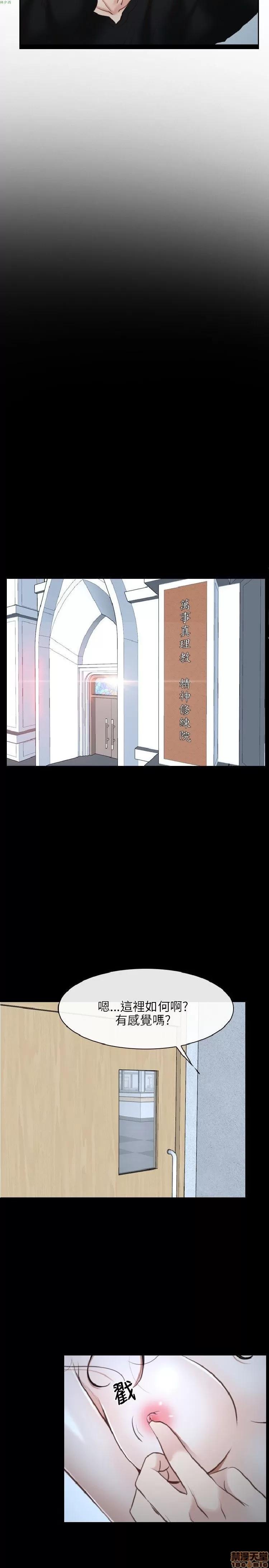 初恋物语 初恋物语 21-30.zip 第65页