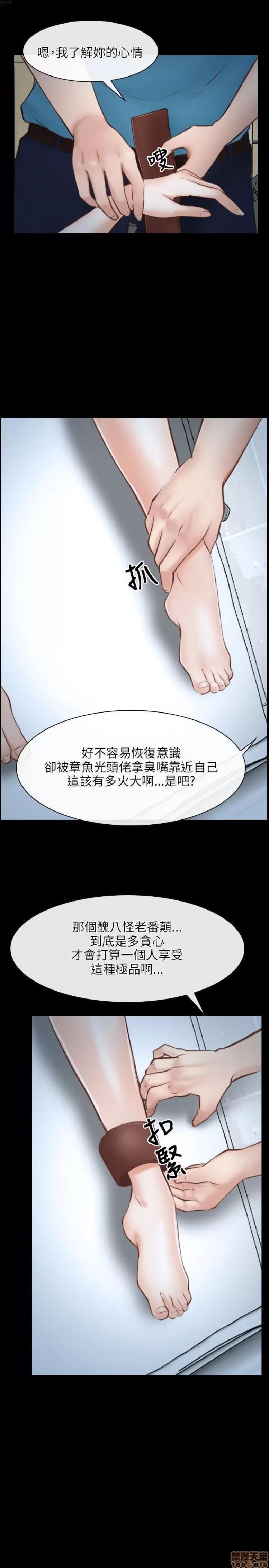 初恋物语 初恋物语 21-30.zip 第77页