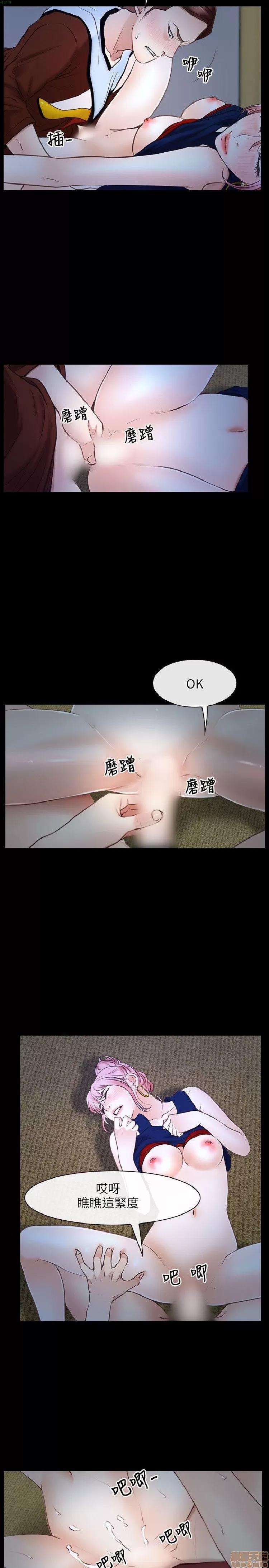 初恋物语 初恋物语 21-30.zip 第96页