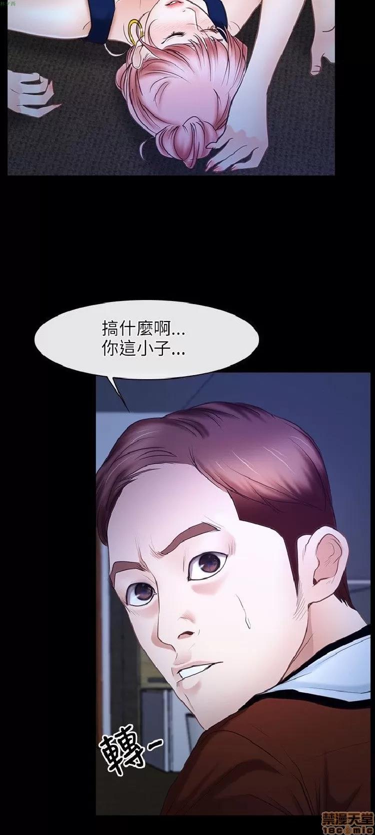 初恋物语 初恋物语 21-30.zip 第100页