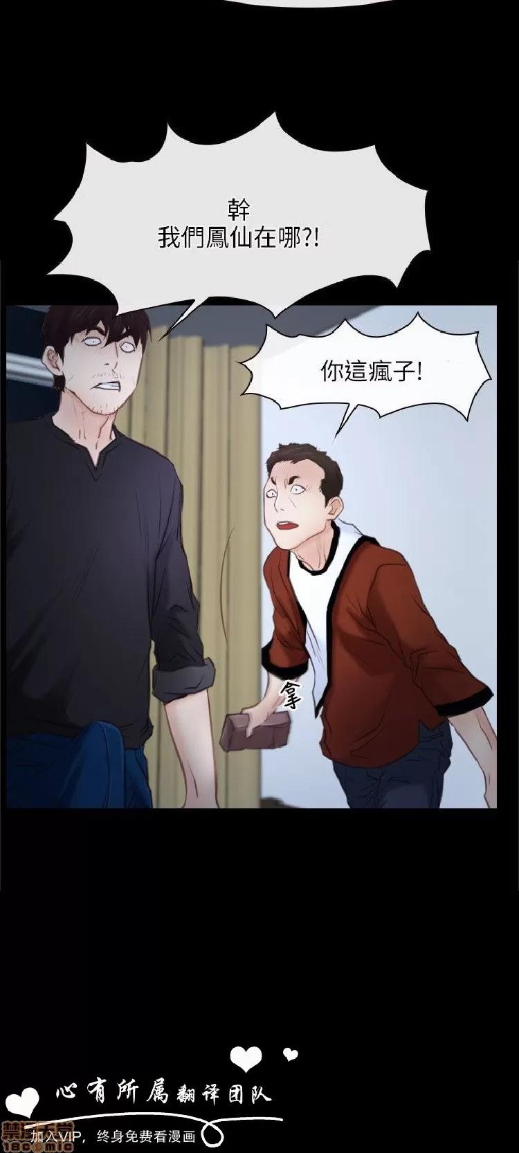 初恋物语 初恋物语 21-30.zip 第104页