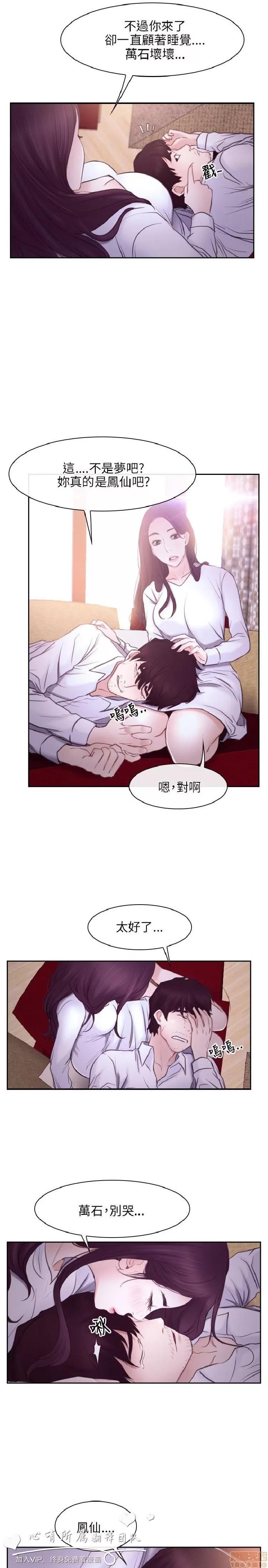 初恋物语 初恋物语 21-30.zip 第109页