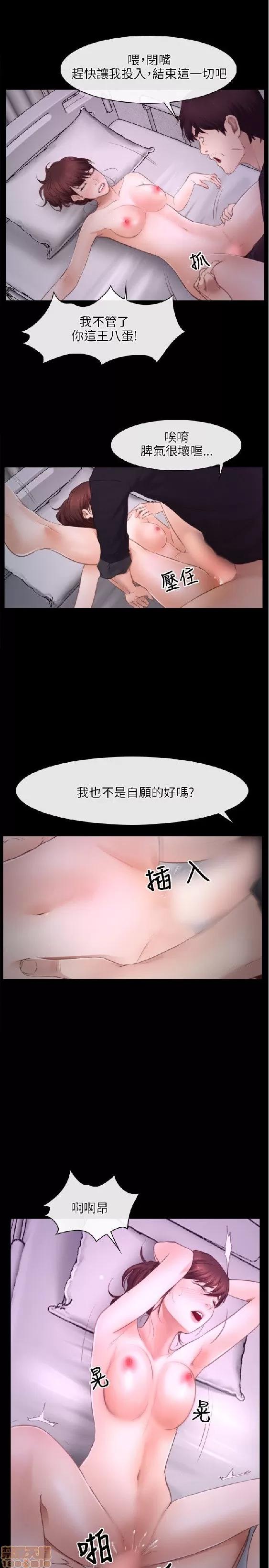 初恋物语 初恋物语 21-30.zip 第146页