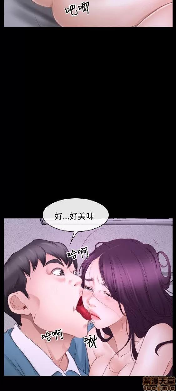 初恋物语 初恋物语 21-30.zip 第179页