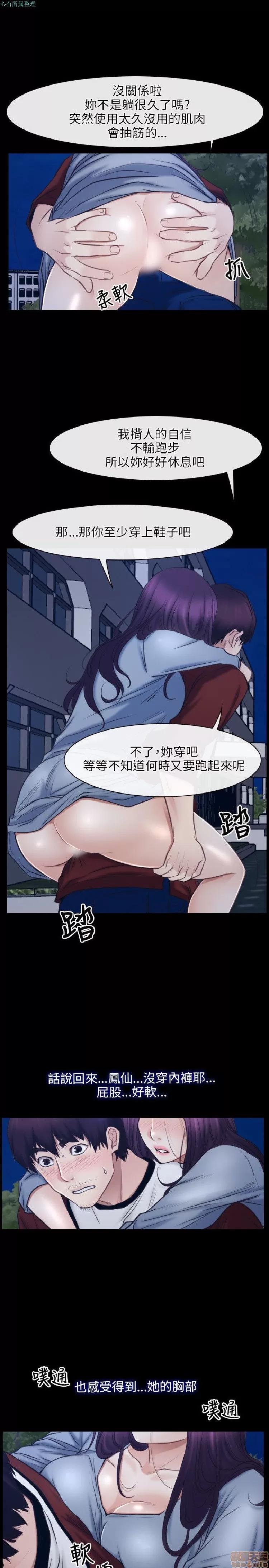 初恋物语 初恋物语 21-30.zip 第231页