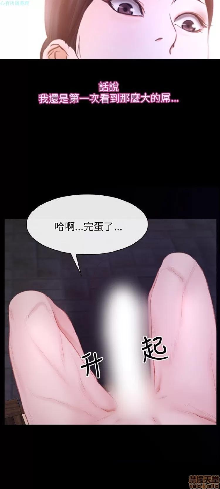 初恋物语 初恋物语 21-30.zip 第263页