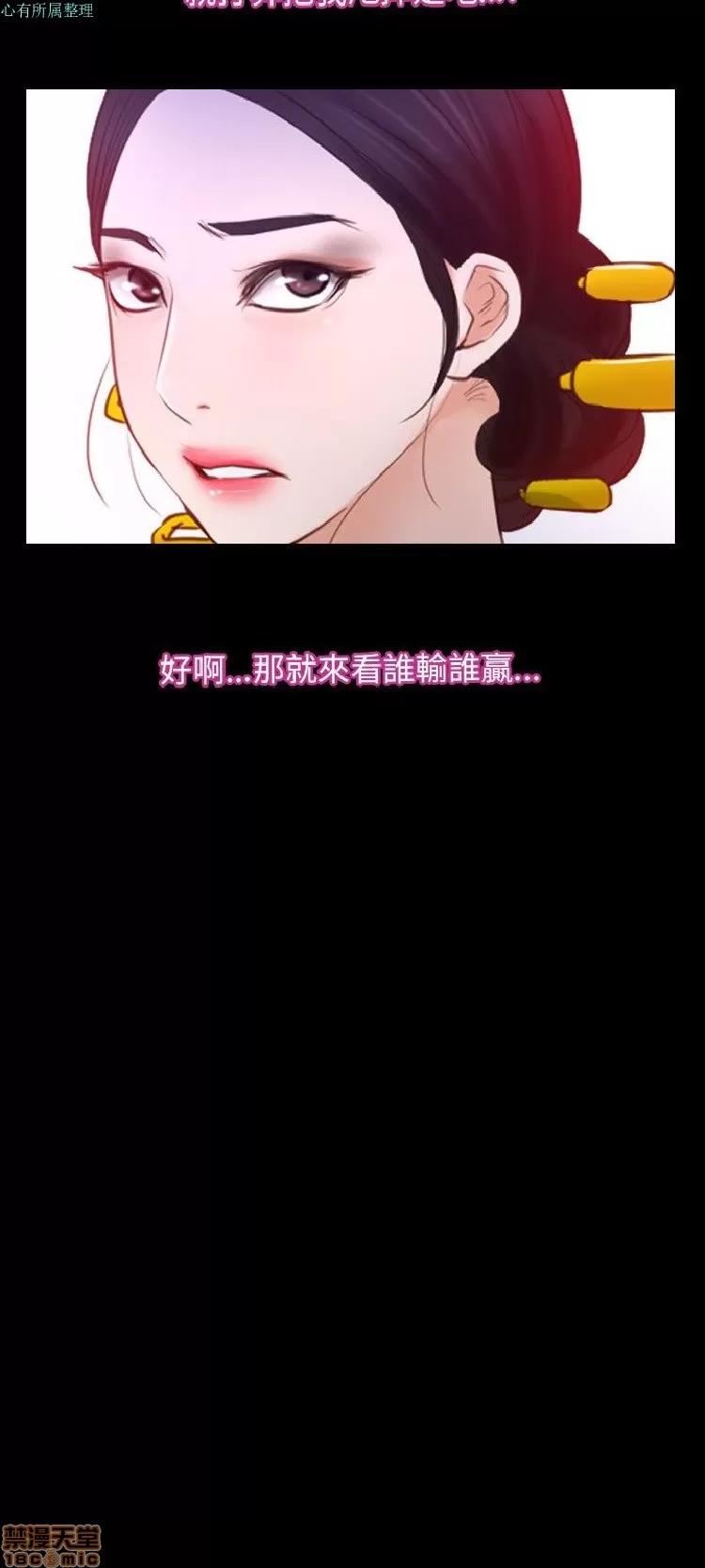 初恋物语 初恋物语 21-30.zip 第280页