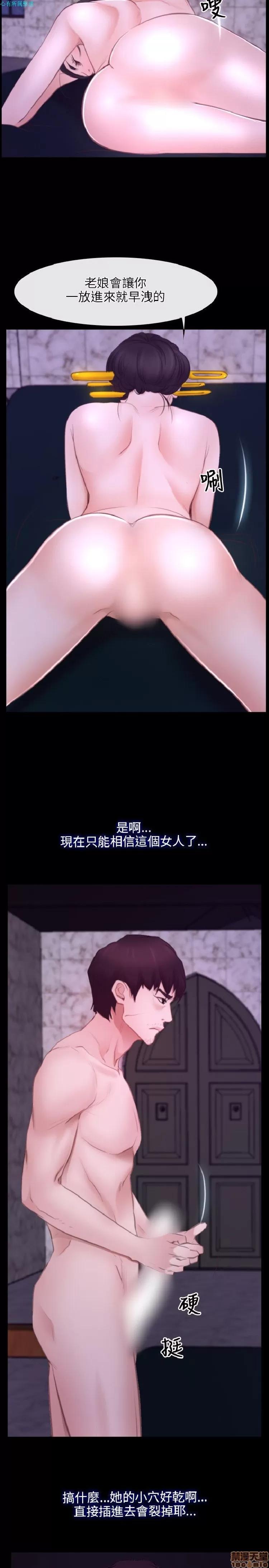 初恋物语 初恋物语 21-30.zip 第294页