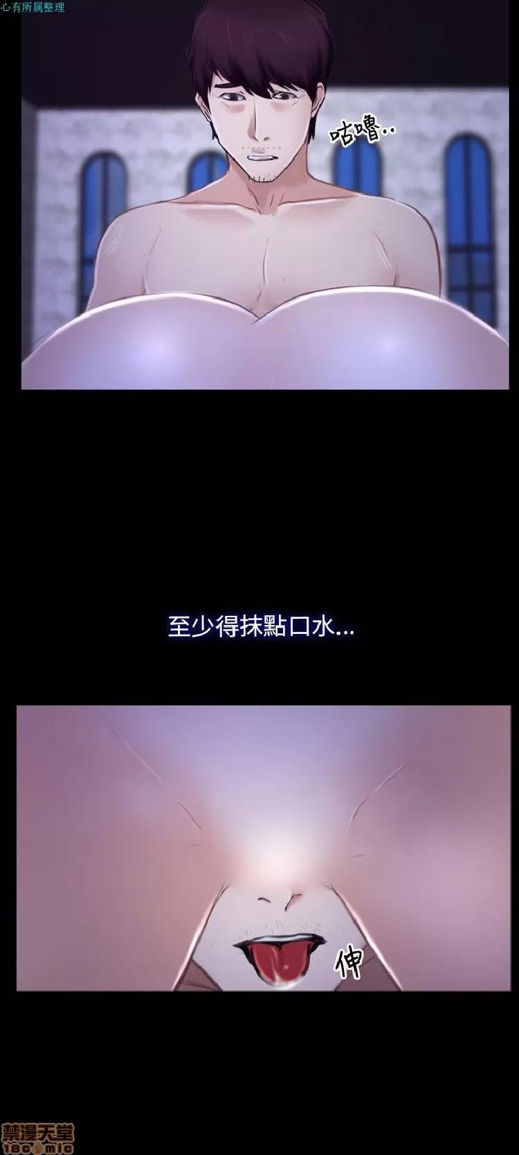 初恋物语 初恋物语 21-30.zip 第295页