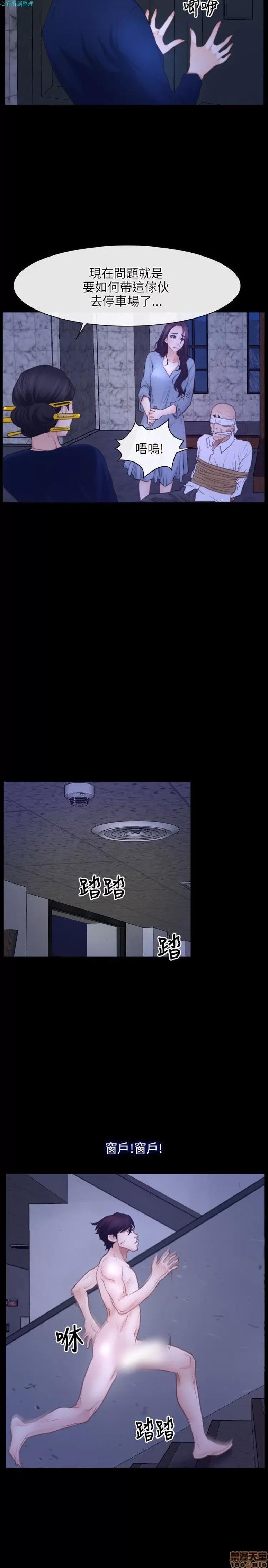初恋物语 初恋物语 31-40.zip 第7页