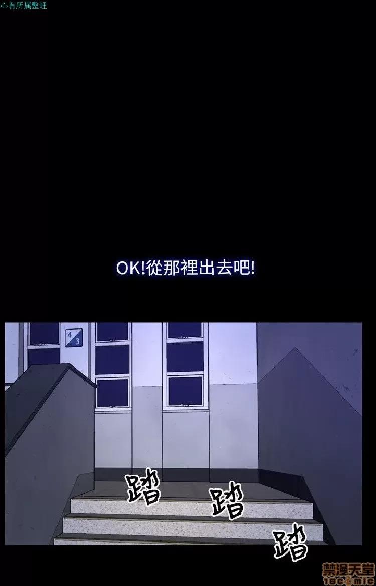 初恋物语 初恋物语 31-40.zip 第8页