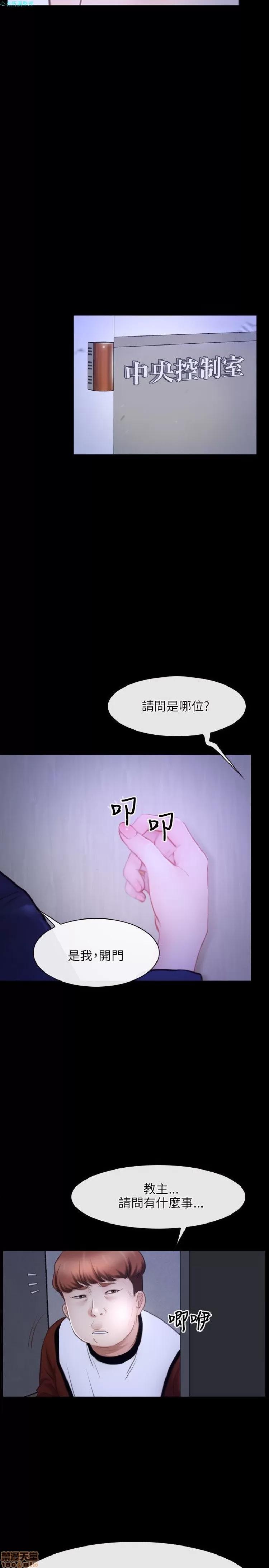 初恋物语 初恋物语 31-40.zip 第13页