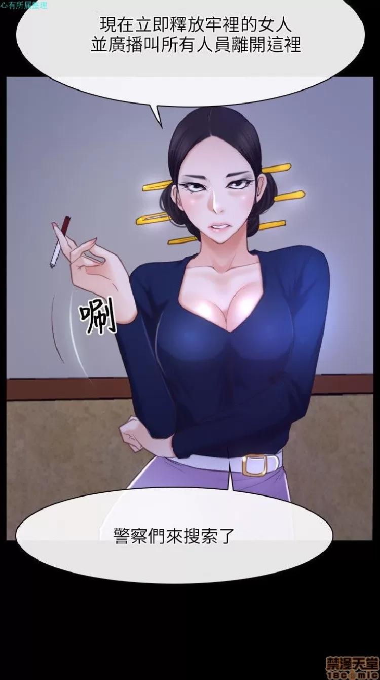 初恋物语 初恋物语 31-40.zip 第14页