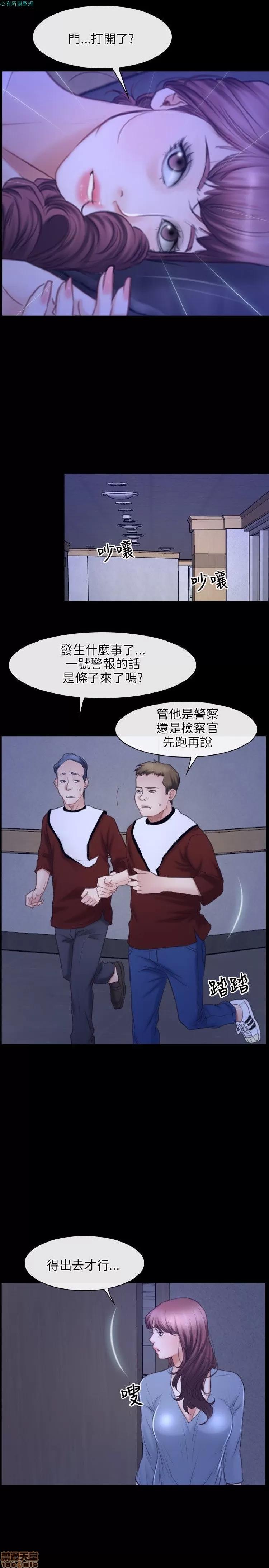 初恋物语 初恋物语 31-40.zip 第16页