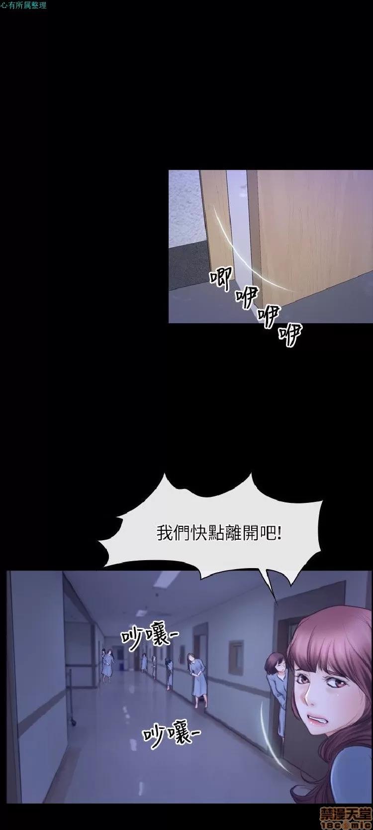 初恋物语 初恋物语 31-40.zip 第17页