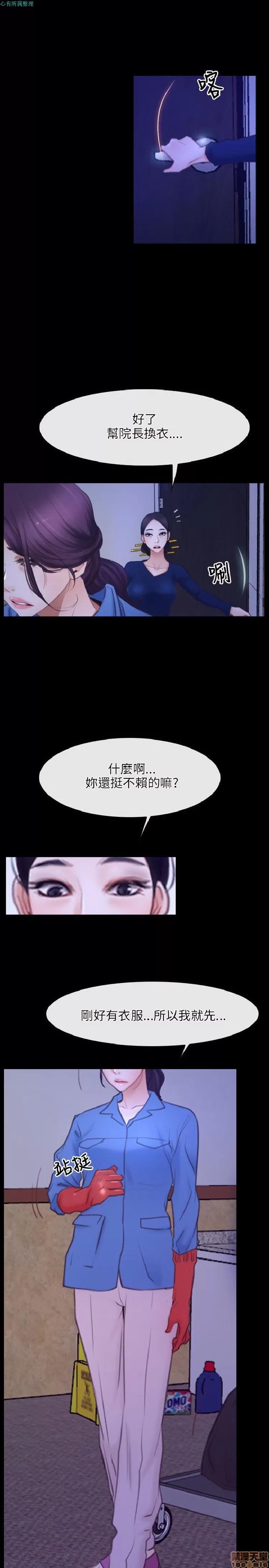 初恋物语 初恋物语 31-40.zip 第18页
