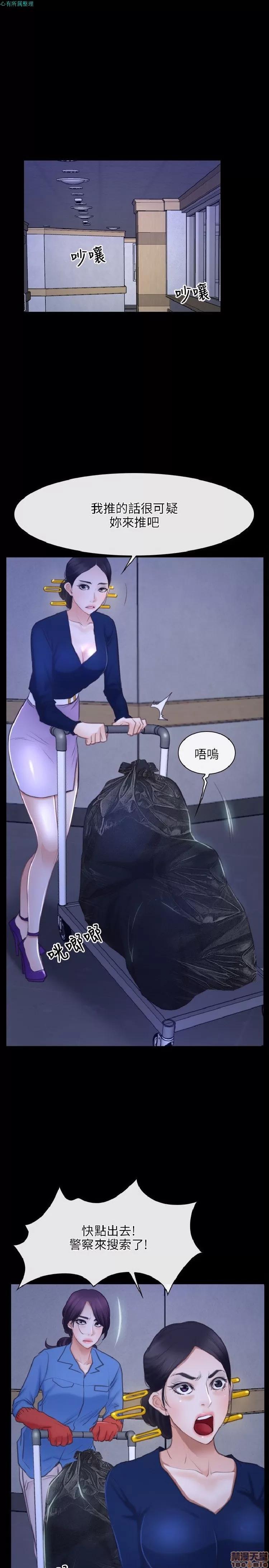 初恋物语 初恋物语 31-40.zip 第21页