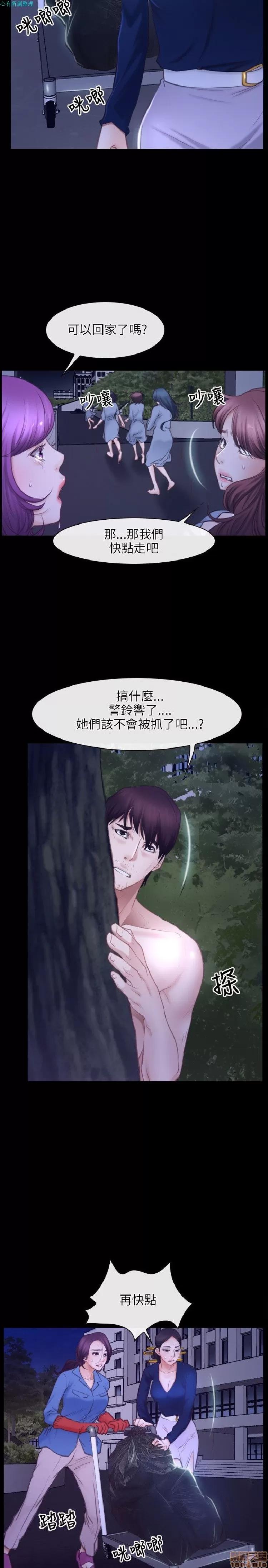 初恋物语 初恋物语 31-40.zip 第22页