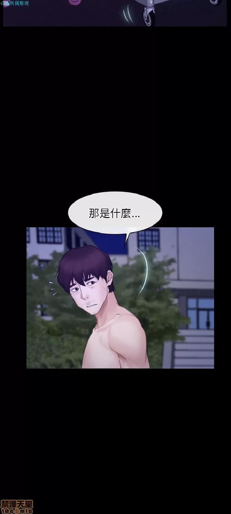 初恋物语 初恋物语 31-40.zip 第23页