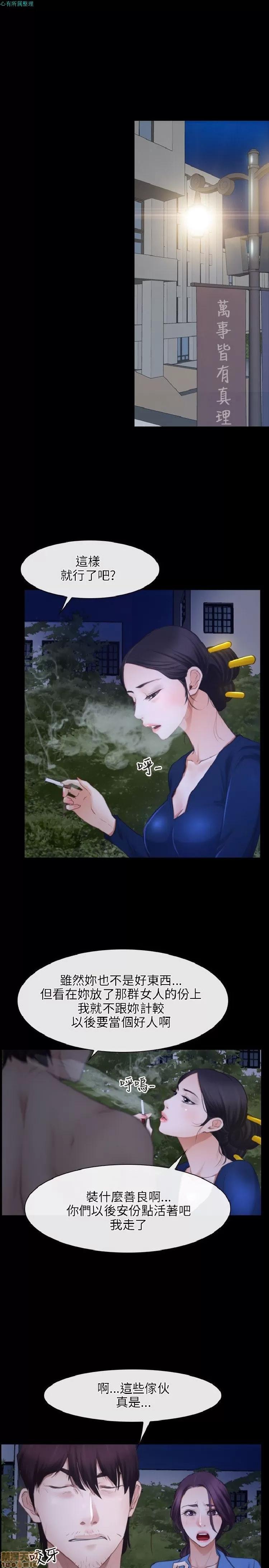 初恋物语 初恋物语 31-40.zip 第30页