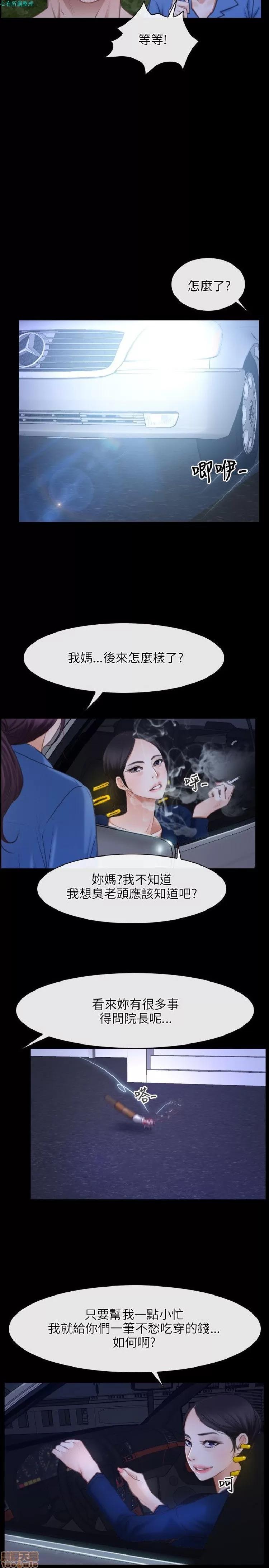 初恋物语 初恋物语 31-40.zip 第31页