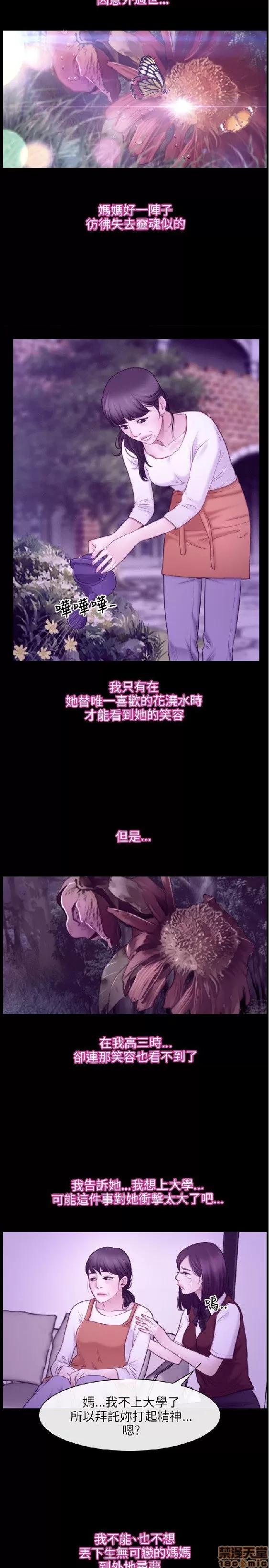 初恋物语 初恋物语 31-40.zip 第37页