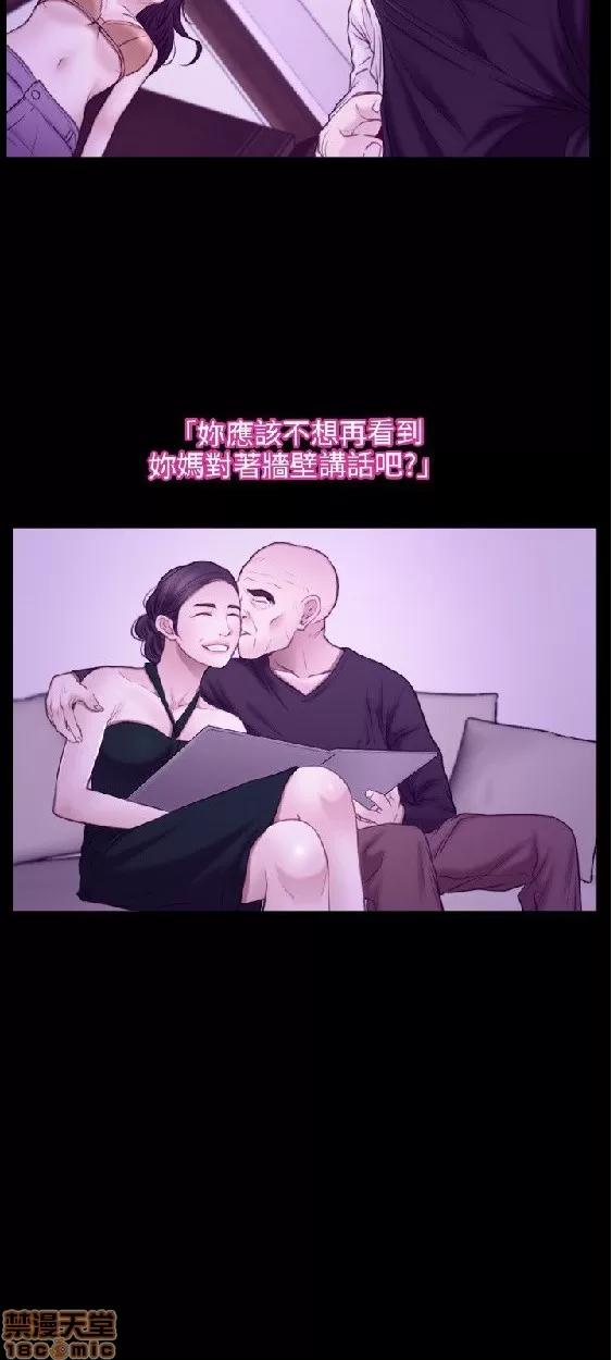 初恋物语 初恋物语 31-40.zip 第44页