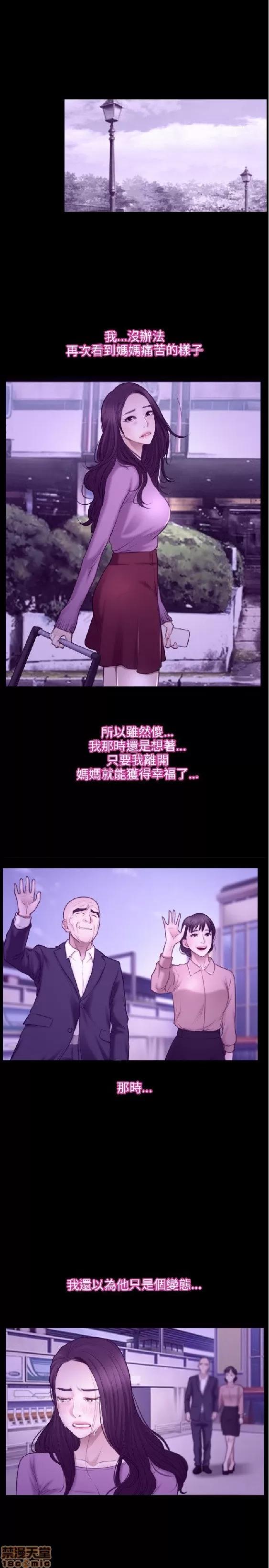 初恋物语 初恋物语 31-40.zip 第45页