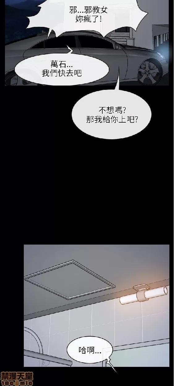 初恋物语 初恋物语 31-40.zip 第50页