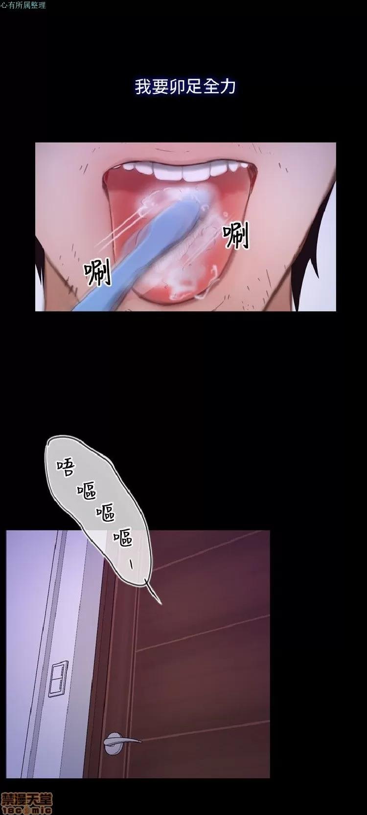 初恋物语 初恋物语 31-40.zip 第66页