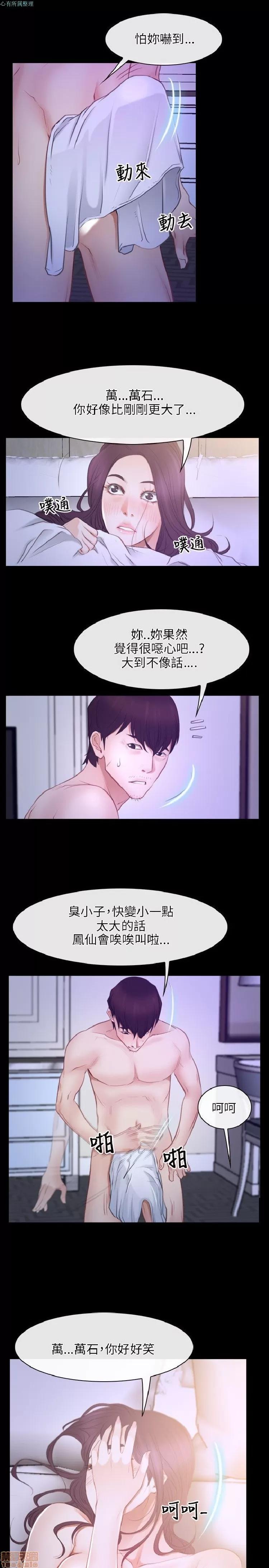 初恋物语 初恋物语 31-40.zip 第70页