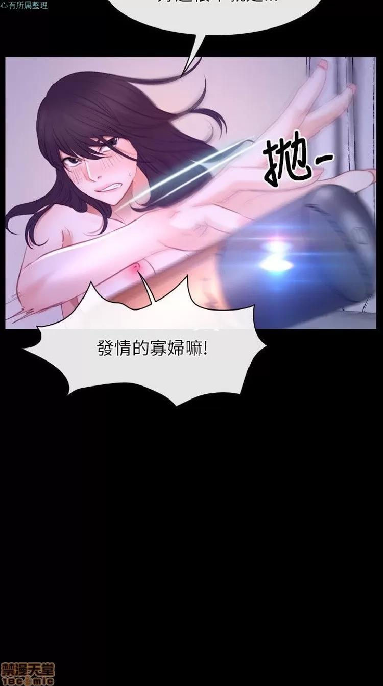 初恋物语 初恋物语 31-40.zip 第75页