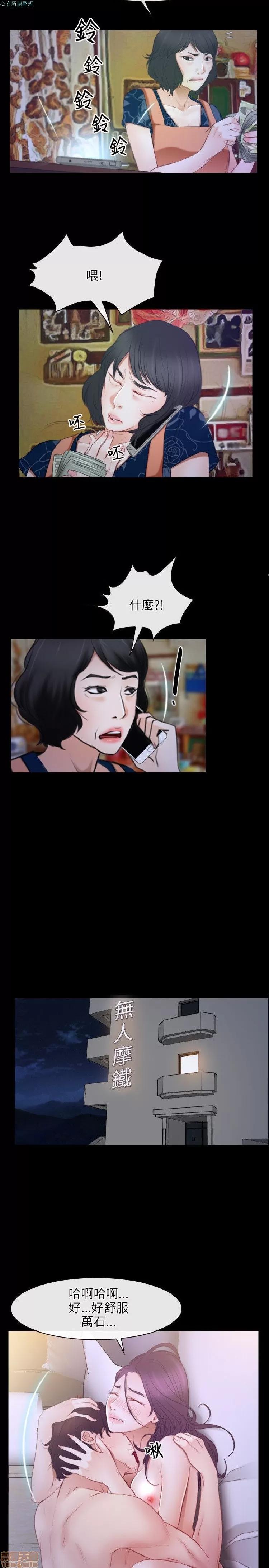 初恋物语 初恋物语 31-40.zip 第77页