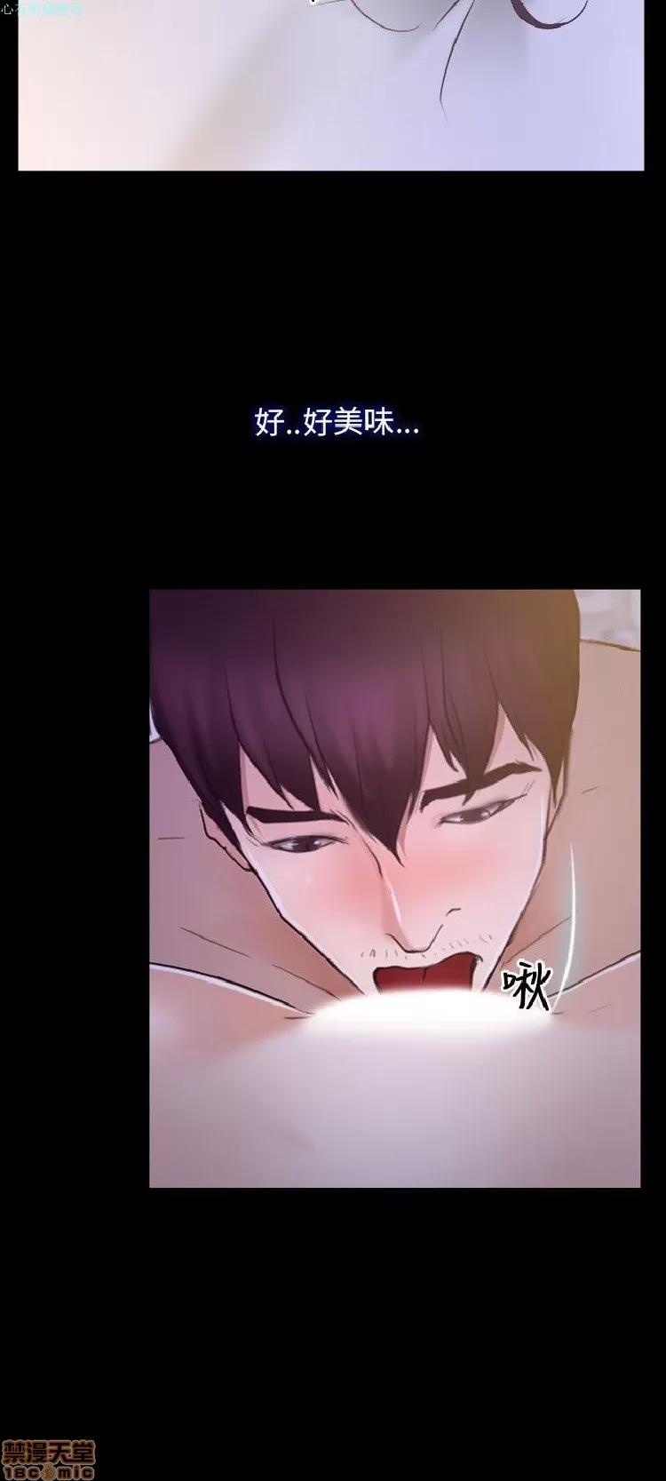 初恋物语 初恋物语 31-40.zip 第81页