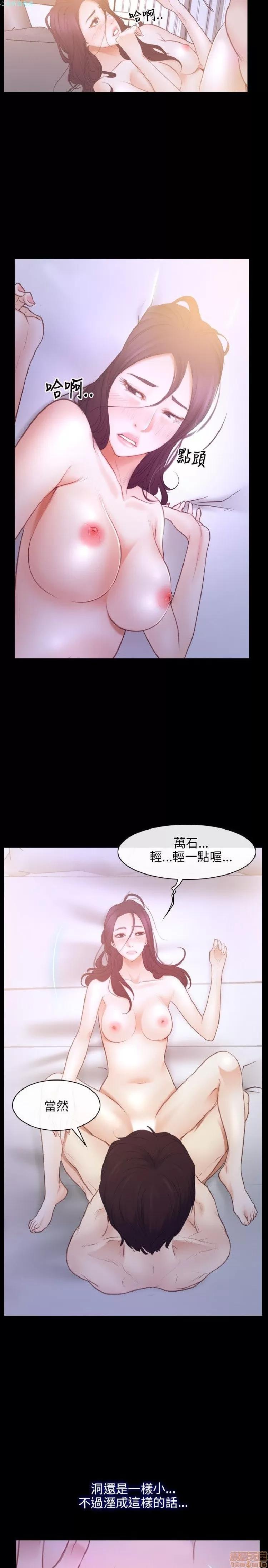 初恋物语 初恋物语 31-40.zip 第83页