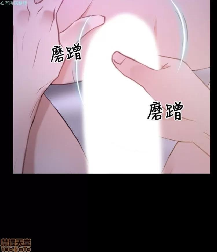 初恋物语 初恋物语 31-40.zip 第84页