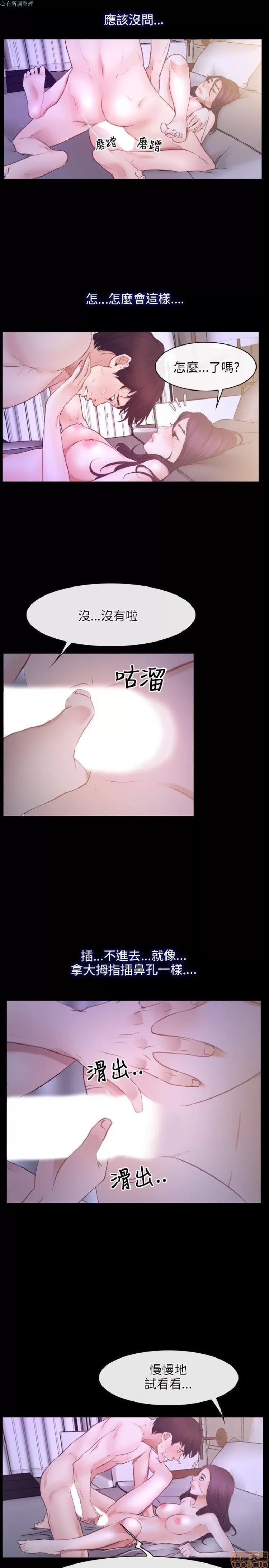 初恋物语 初恋物语 31-40.zip 第85页