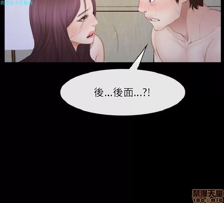 初恋物语 初恋物语 31-40.zip 第96页