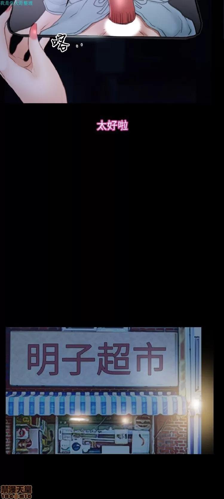 初恋物语 初恋物语 31-40.zip 第108页