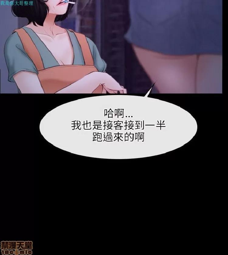 初恋物语 初恋物语 31-40.zip 第111页